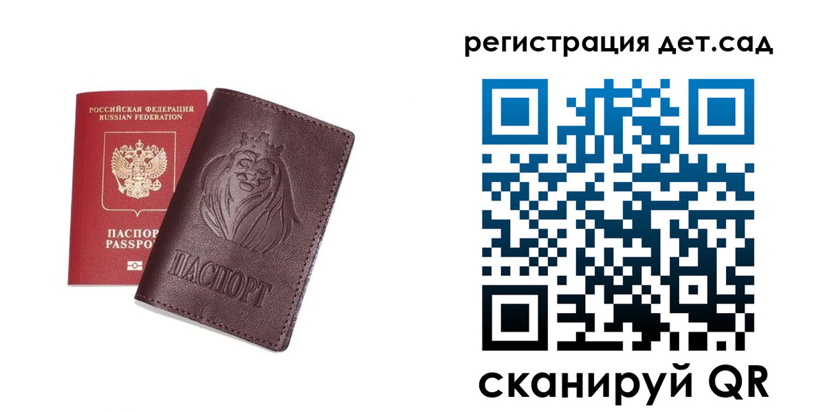 найти адрес прописки в Шарыпово